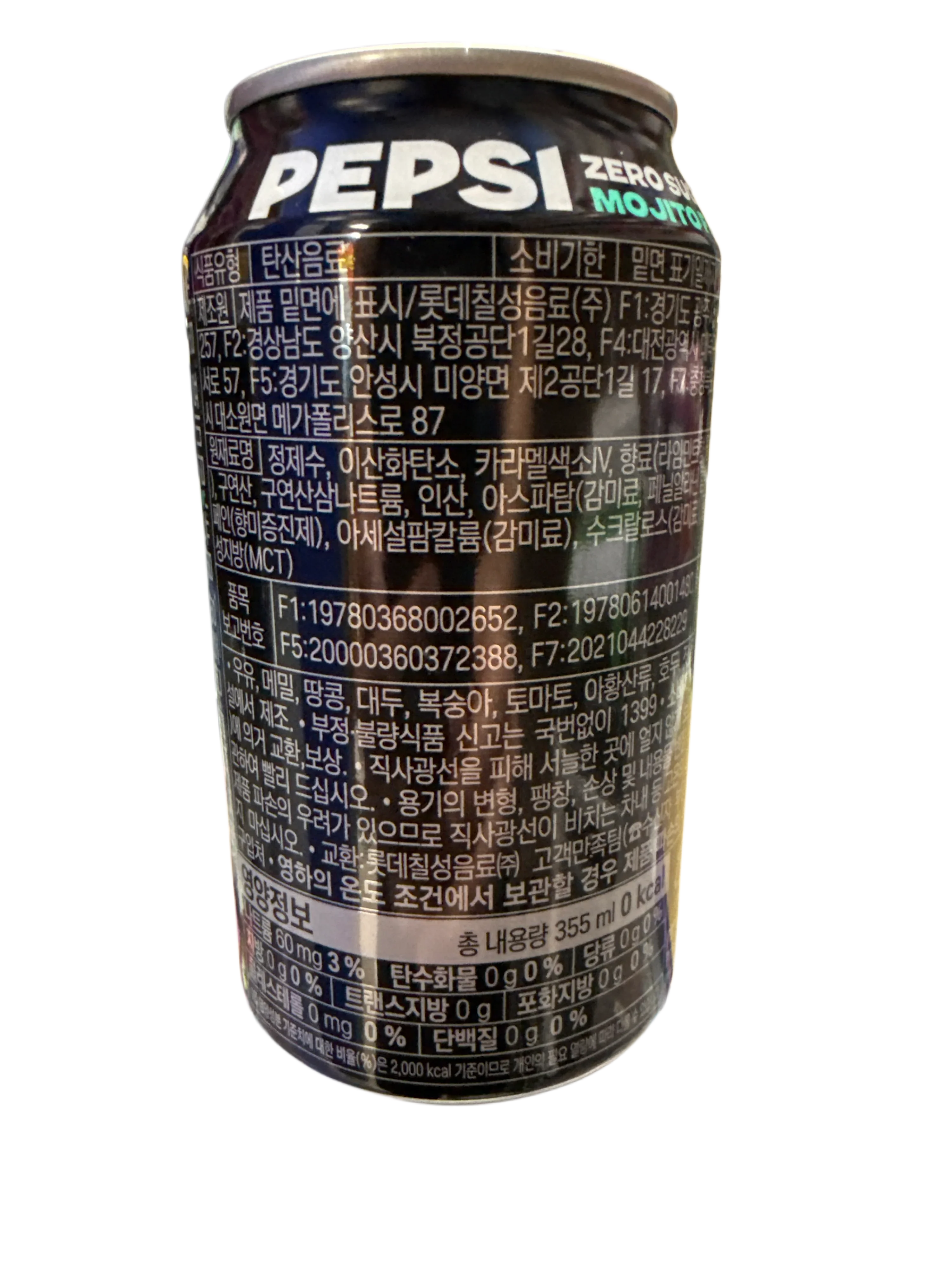 Pepsi Mojito Zero 355ml - Korea Edition - Beverage - Case Of 24 - BB:N/A